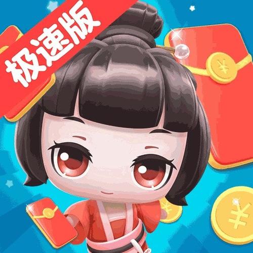 欢乐红包群极速版下载