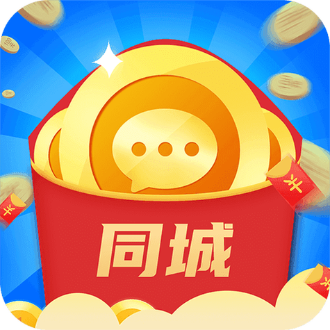 欢乐红包群极速版下载