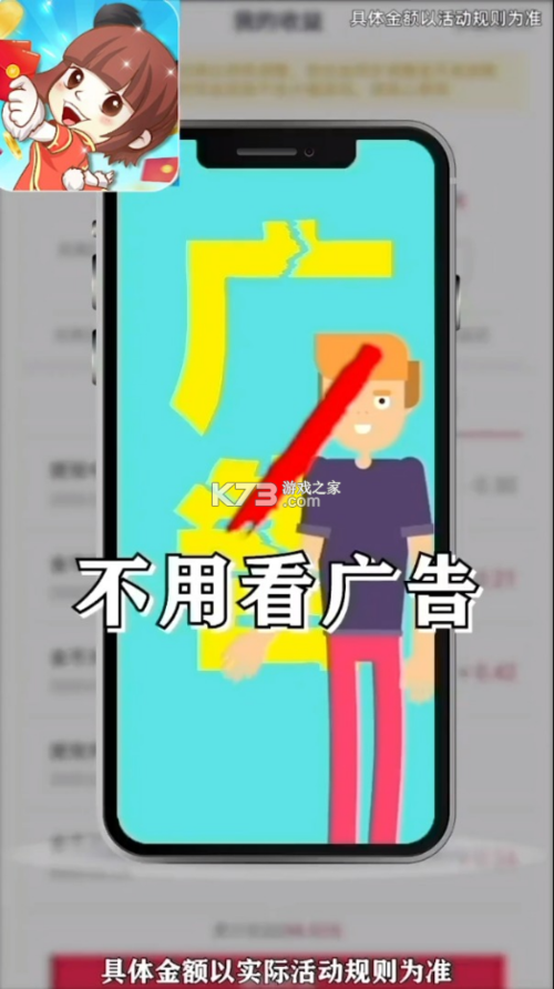 欢乐红包群极速版下载