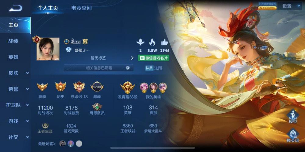 最强王者几个星上一个星