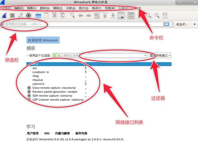 数据包解码图标