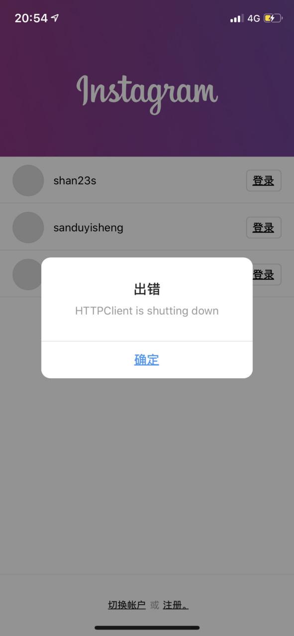 ins登不进去的原因