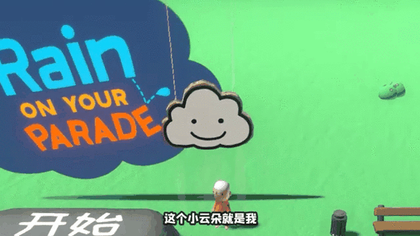 下雨模拟软件下载图标