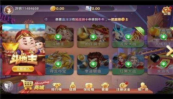 棋牌推广最有效的方法图标