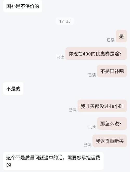 花呗借呗和客服协商分期图标