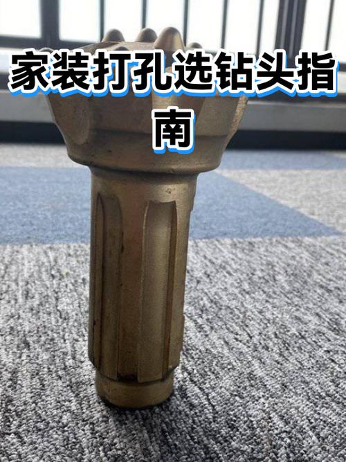 装插座用6m还是8m钻头合适呢