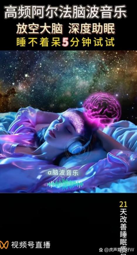 刺激大脑清醒的音乐
