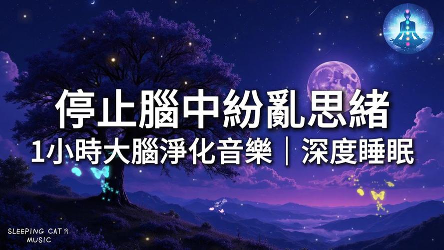 刺激大脑清醒的音乐