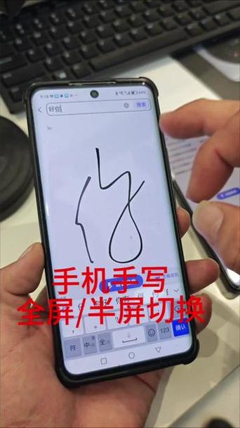华为输入法手写怎么设置输入框