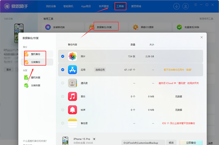 平板关机键凹进去了
