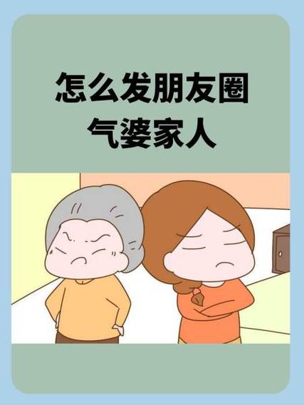 手机坏了怎么幽默的发朋友圈