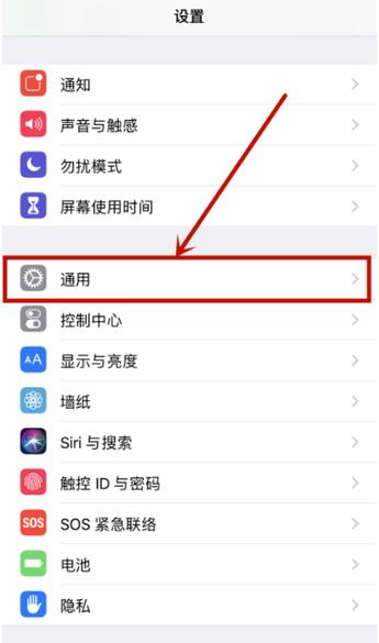 苹果快捷指令怎么信任图标