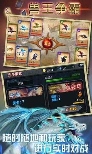 无限内购版游戏图标