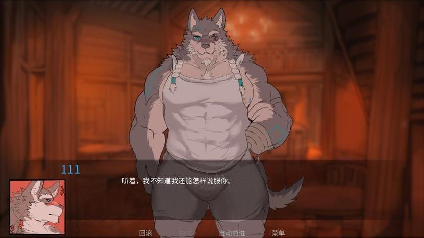 矛之酒馆0.39版本下载图标