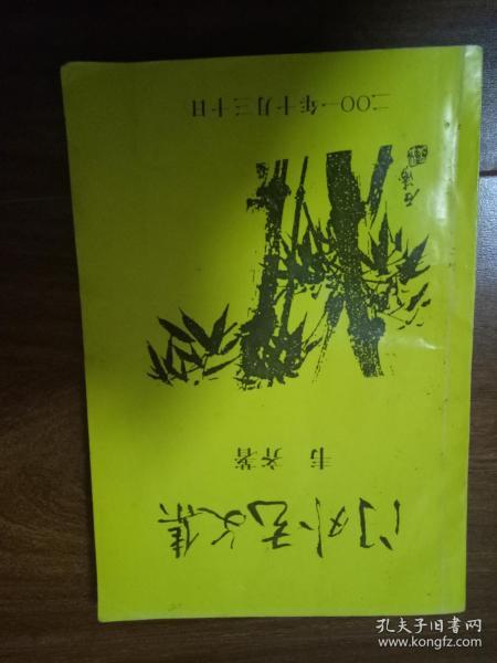 为什么软件签名不能用