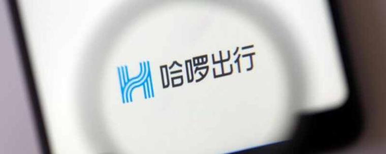 哈喽打车车主取消订单扣多少分图标