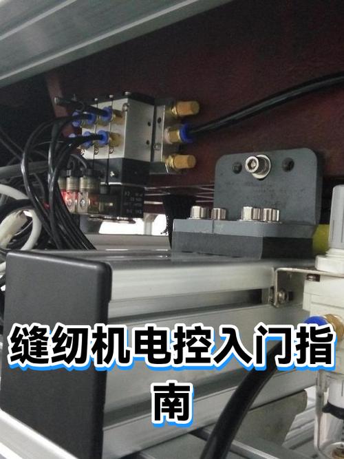 电动缝纫机开关在哪里