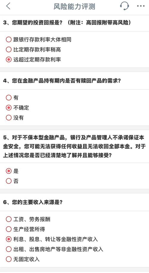 积存金有风险吗