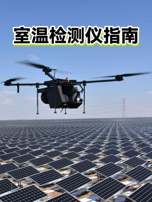 苹果手机可以测室内温度吗