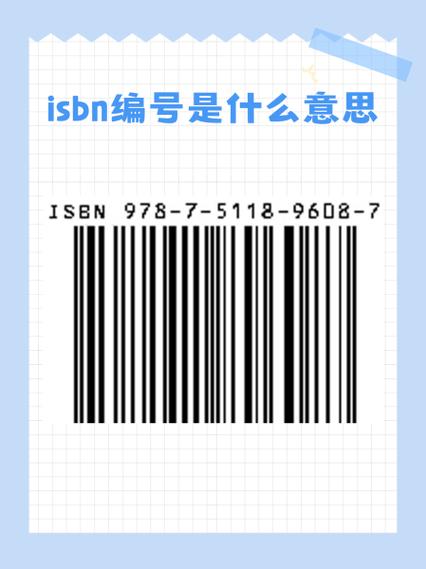 闲鱼发布图书没有isbn