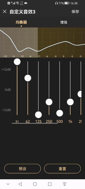 抖音音效酷狗均衡器参数图标