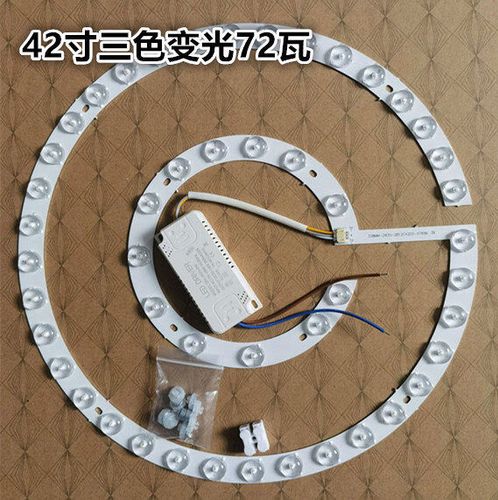 72瓦三色灯适合多大面积用