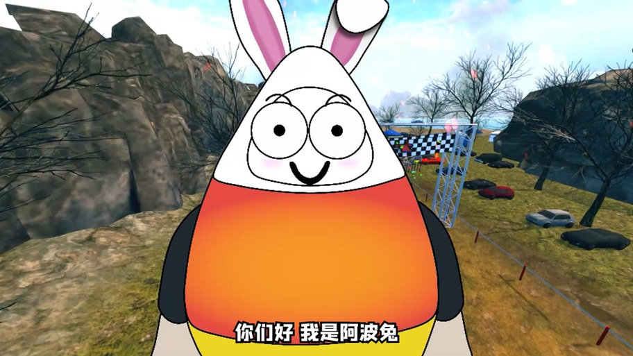 阿波兔吃的图标