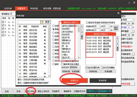 如何设置逆页序打印