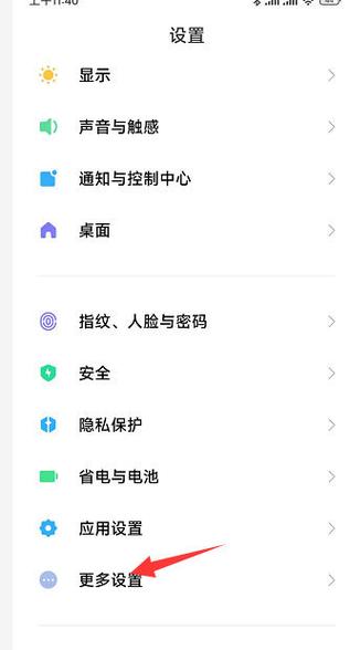 内存扩展关闭方法图标