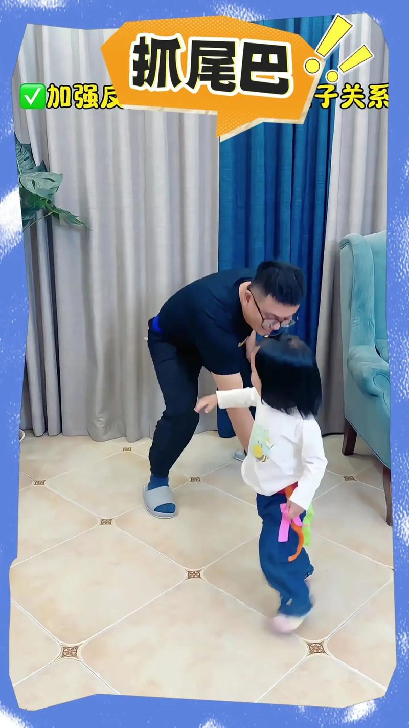 捉尾巴游戏图标