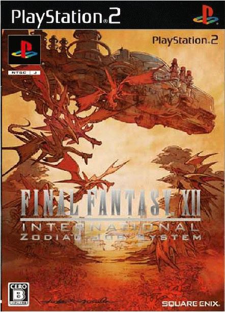ps2最终幻想12汉化a9vg图标