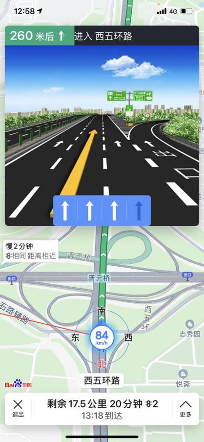 百度导航导航