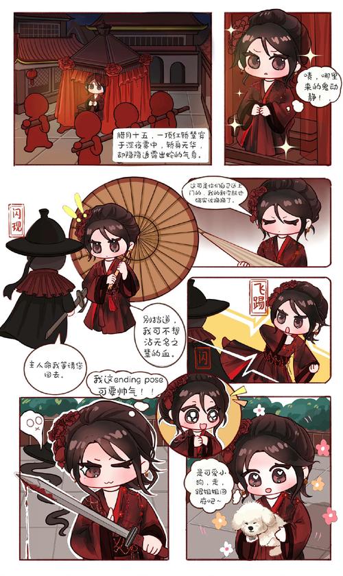 庶子卿相无弹窗图标