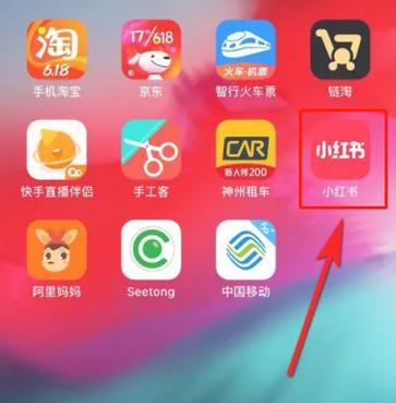 小红书为什么打不开
