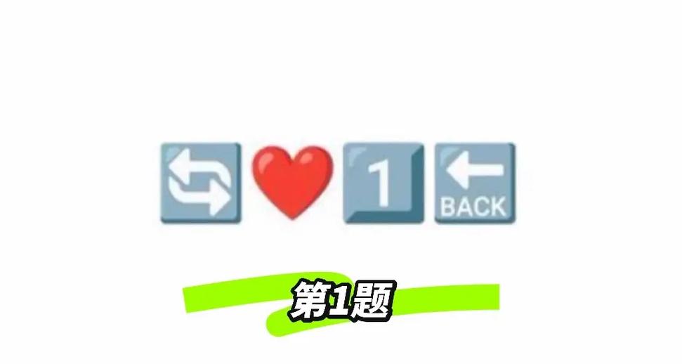 猜歌题目和答案大全