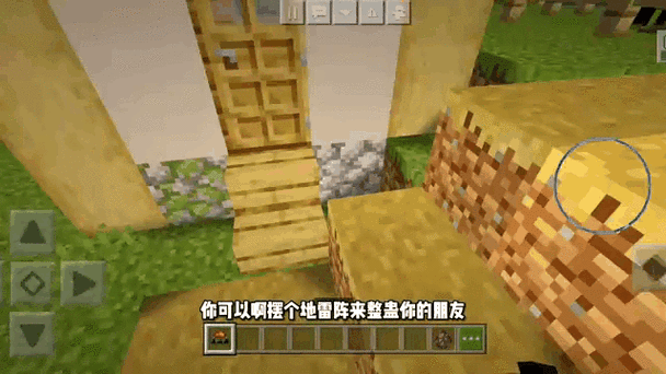 我的世界和风模组装饰品介绍图标