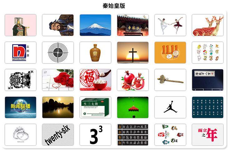 极速120秒高清完整版在线