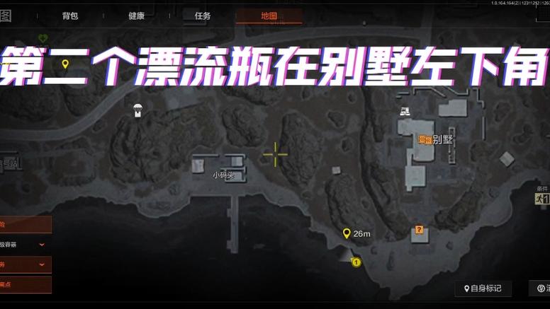 暗区突围bug