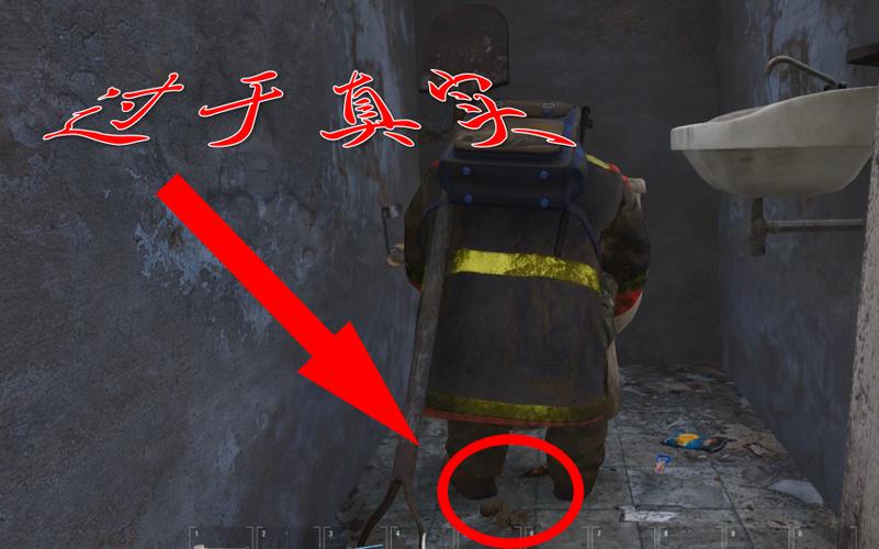 scum怎么关闭马赛克