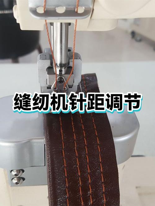 缝纫机调针脚大小图解