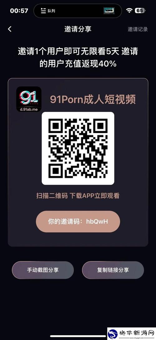快乐麻花官网下载入口
