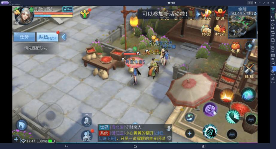 倩女幽魂360版官网