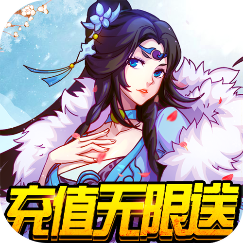星月神剑官网