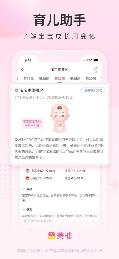 美柚客服电话人工服务