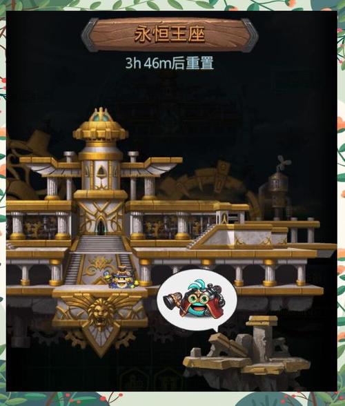 不思议迷宫永恒王座先换哪个