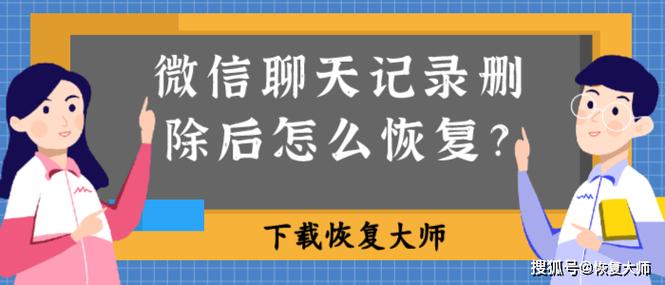 小天才微聊限60分钟怎么解除