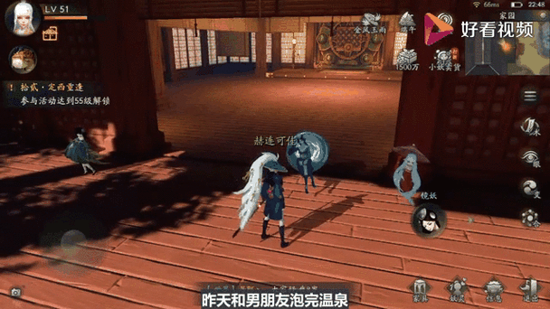 神都夜行录闪退图标