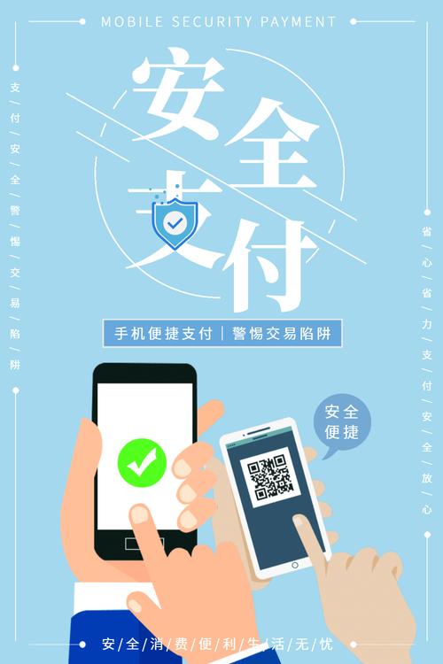 douyinpay是正规支付吗