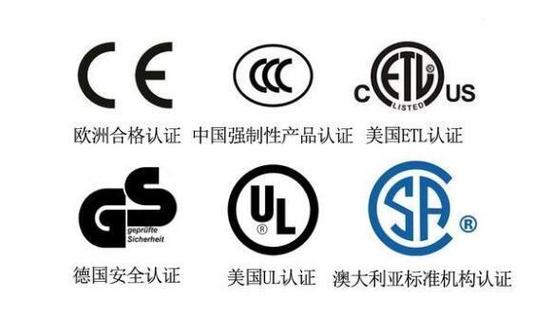 3c认证和ce认证的区别