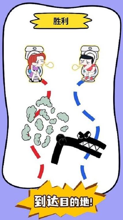 连线大师红包版